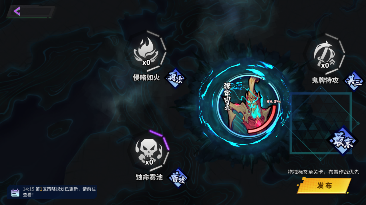 【爆料】深渊天灾来袭，公会大集结！运筹帷幄以智制敌！（瓜分上万魂晶）