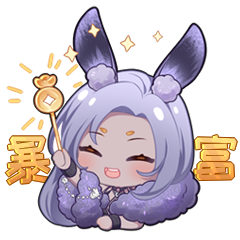 稀世同款表情包来袭！一起化身萌萌的兔神~