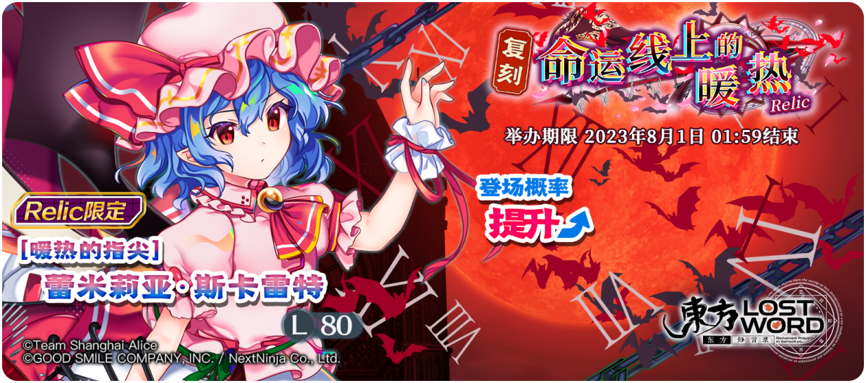 【活动预告】7月25日到8月1日活动预告