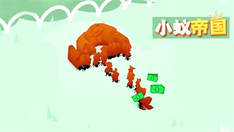 小蚁帝国：精品小蚁立马获得！组建强大的小蚁帝国