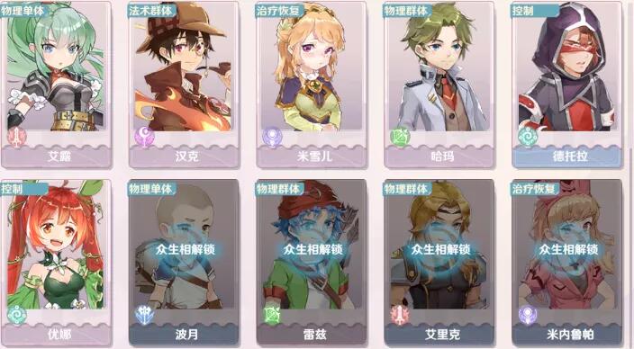 提升好感值有什么用