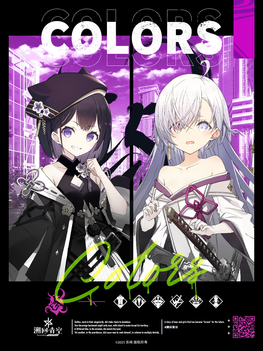 【骑士团介绍】第二弹