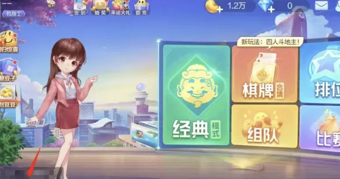 欢乐斗地主：牌太烂怎么办？快来看看这几个小技巧！