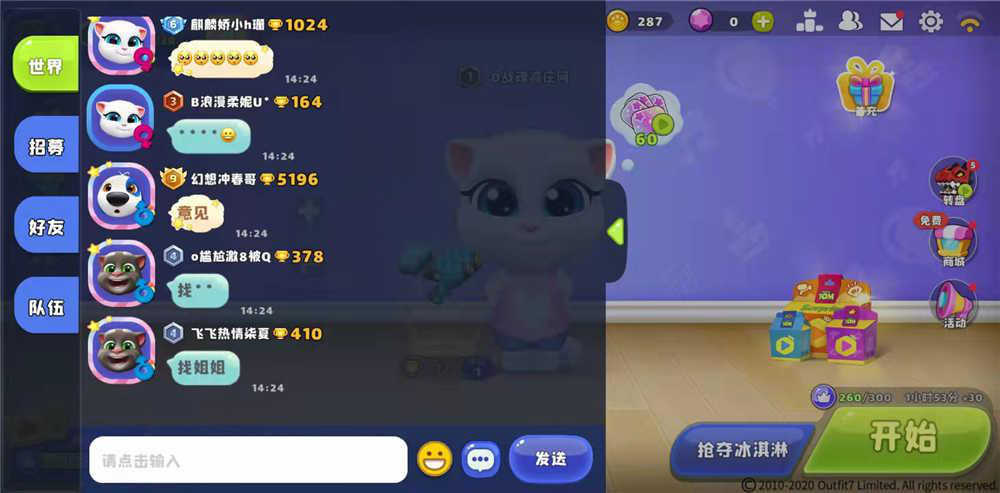 《汤姆猫荒野派对》：提升好友好感度的方法大揭秘