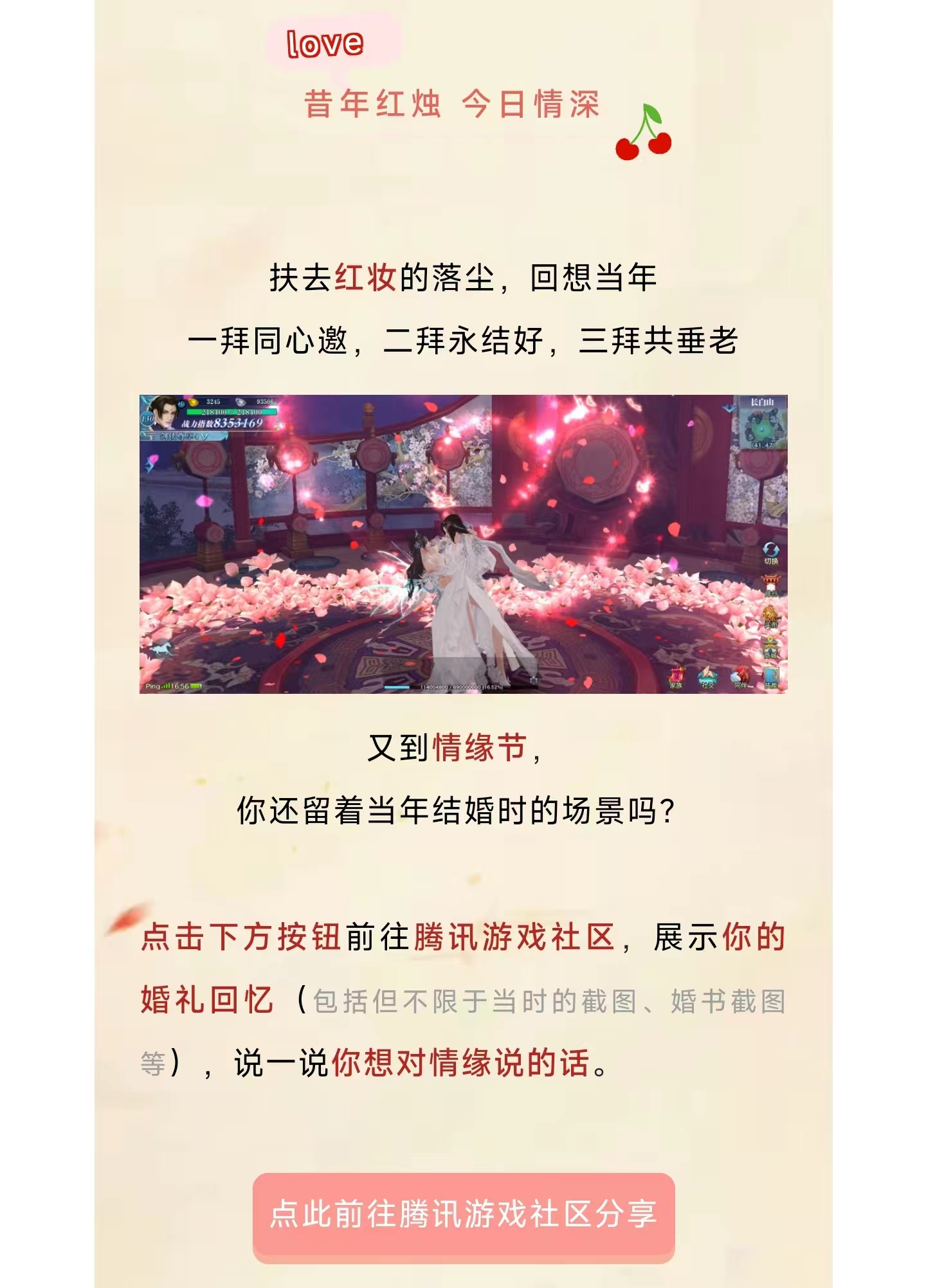 且慕金婚，金婚情缘节即将浪漫来袭！