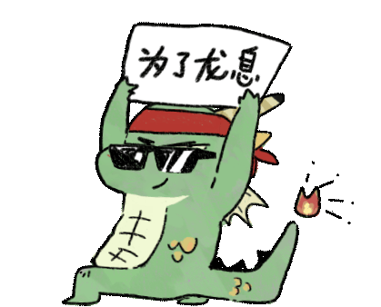 战火重燃｜龙息赛事第二弹正式官宣