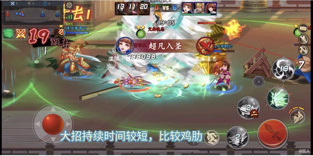 无双小乔汉中打法分享