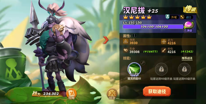 蚁族崛起：防守玩法具体怎么操作？