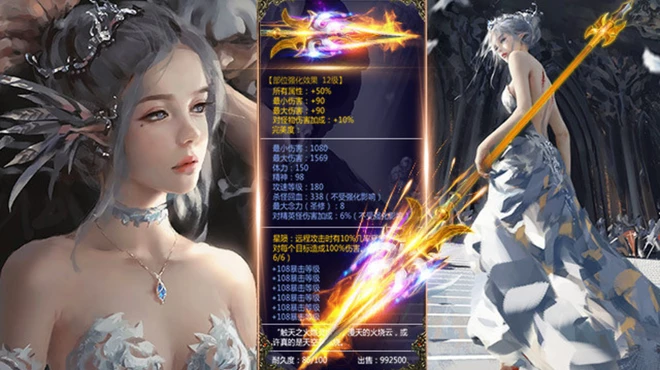 【新服预告】《诸世王者》2月26日0:05新服准时开启
