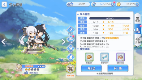 《冒险小分队》萌新引路丨冒险开始前要了解的二三事 ①