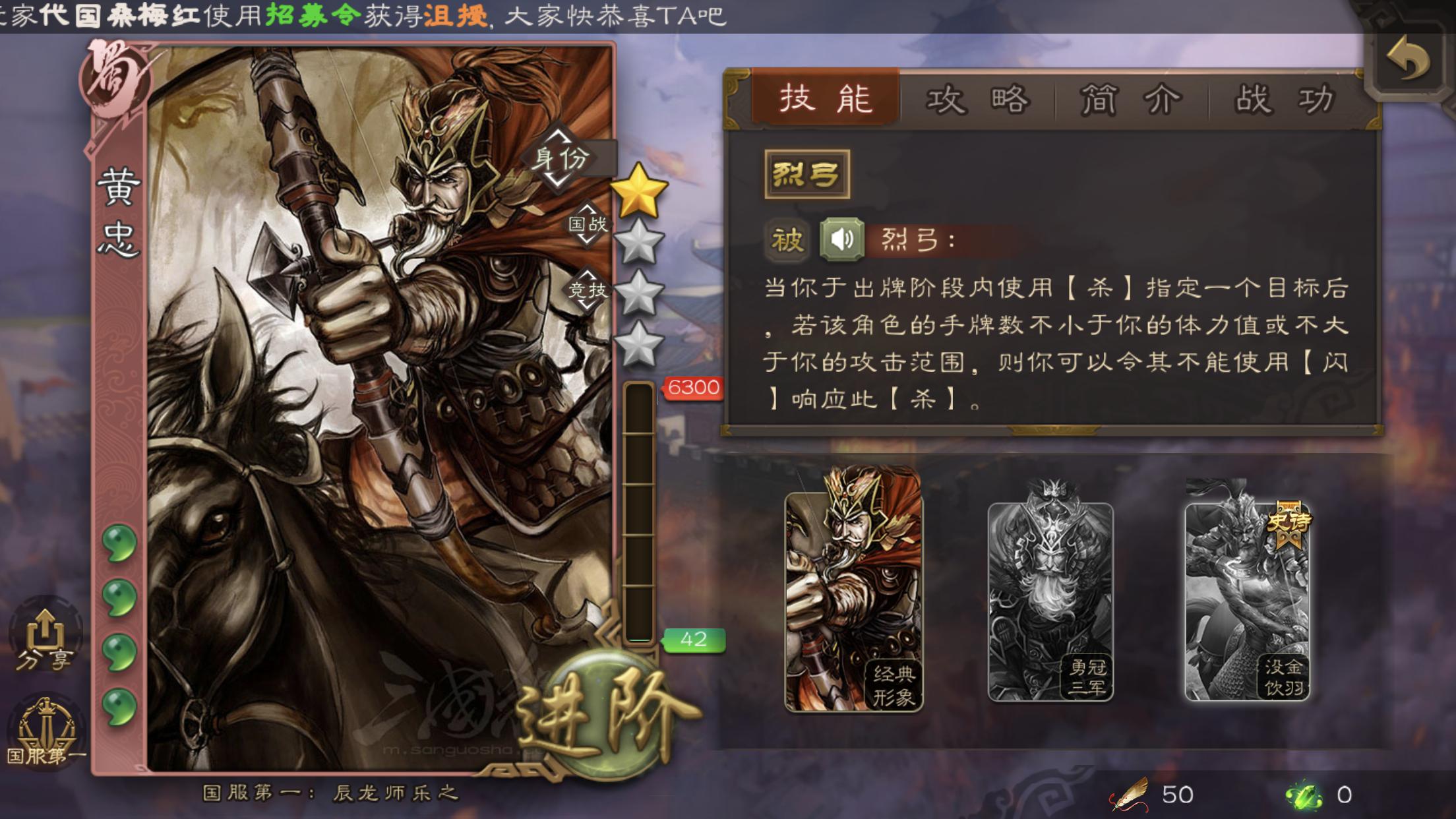 三国杀：这些万金油排位上下限反差大，牌面运气放一边，好队友才是关键