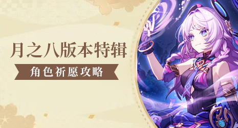 【祈愿攻略】木偶现在性价比最高的配置