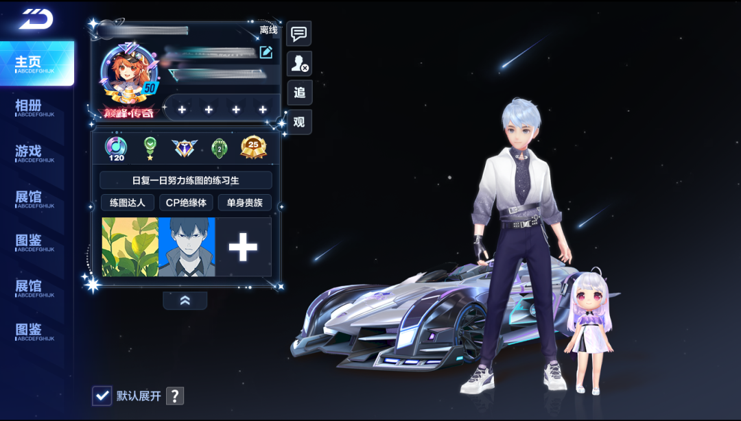 游戏五日谈：QQ飞车手游放出7月新内容，首款人形幻形A车即将上线
