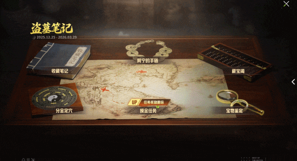 正式进军古董界！萤火不仅能摸金，还能“鉴宝”，收藏大家速来品鉴！