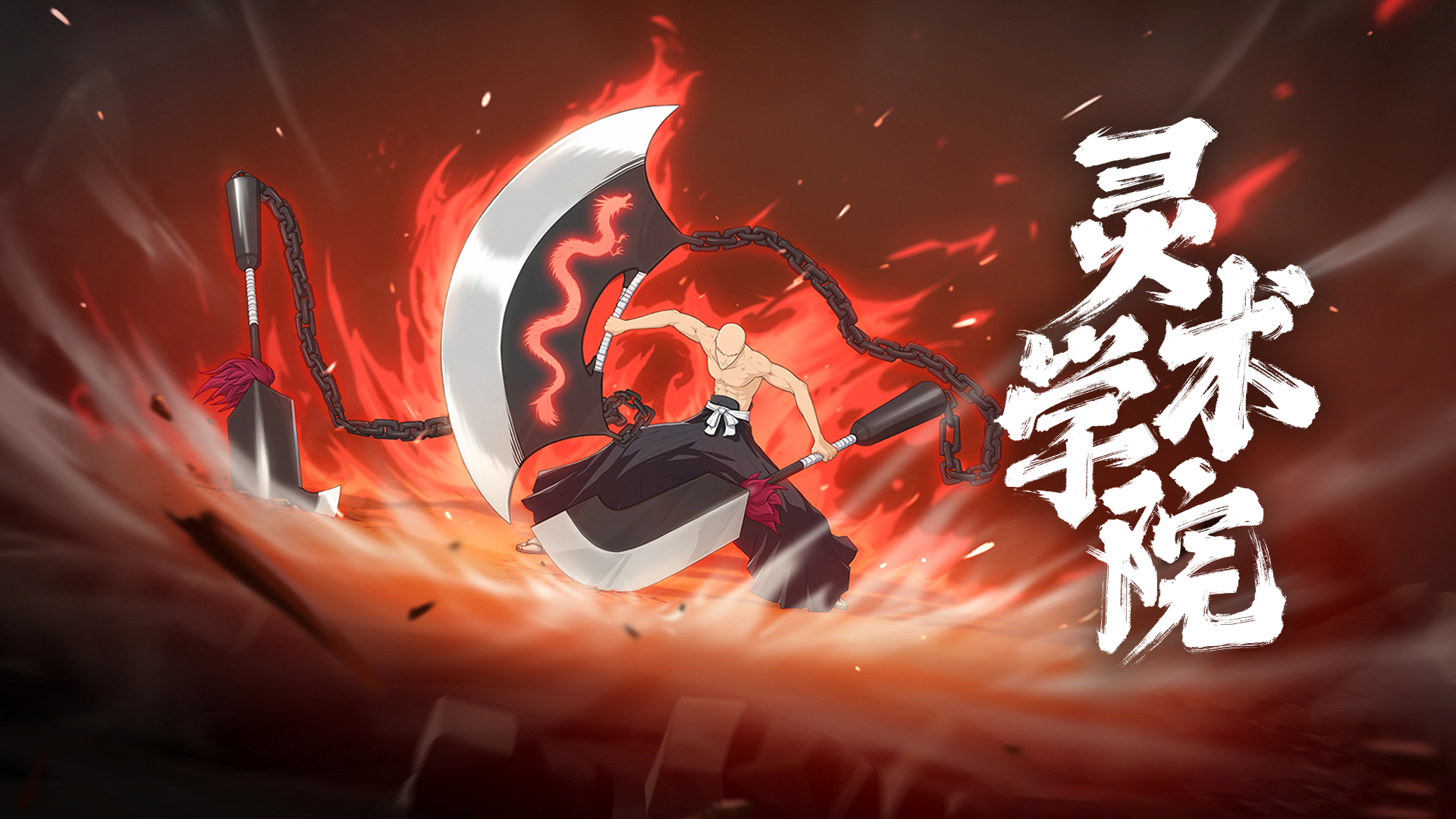 【灵术学院】聚控爆发！超爽突系阵容手法教学