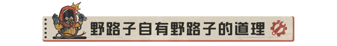 【荒岛玄学】第20期：民间土法镇宅