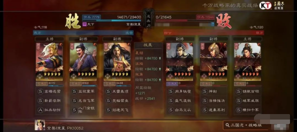 贫民的荣耀便是逆袭！三战的魅力便是战略