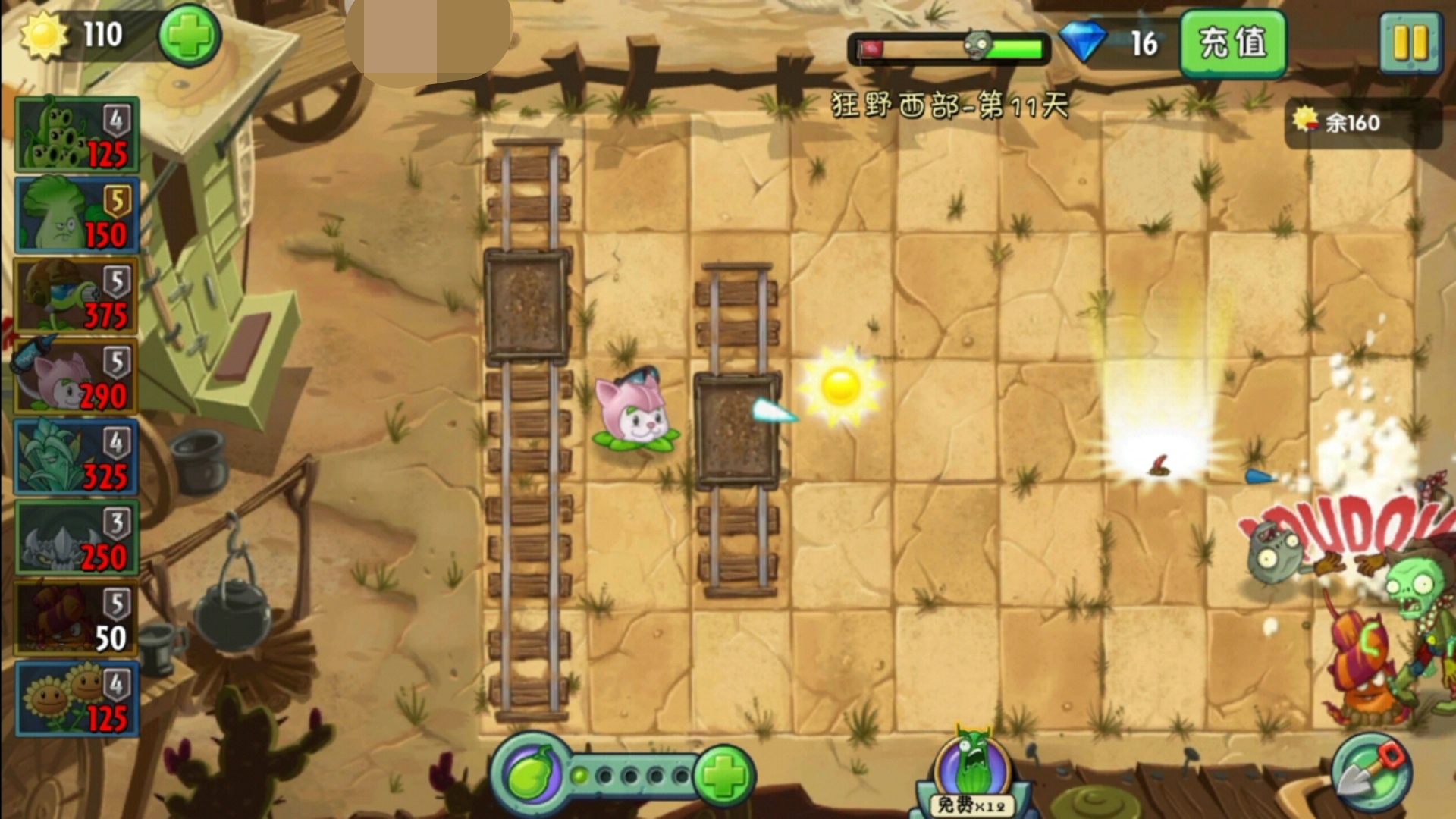 瞬时交换缓解危机――逃脱树根用法二