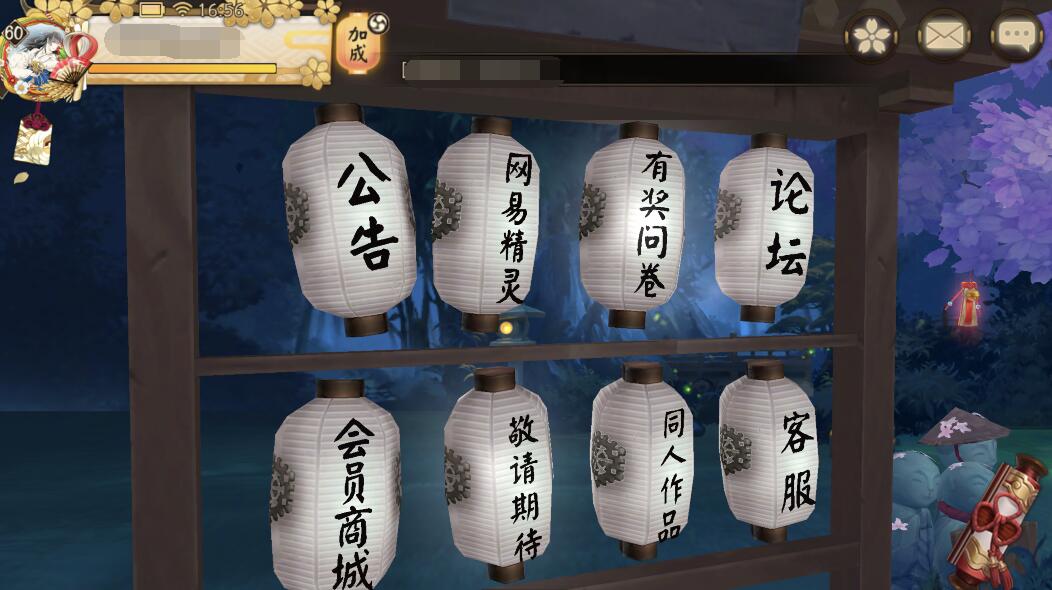 阴阳师：手滑失误还是别有用心？这颗6星白蛋该何去何从