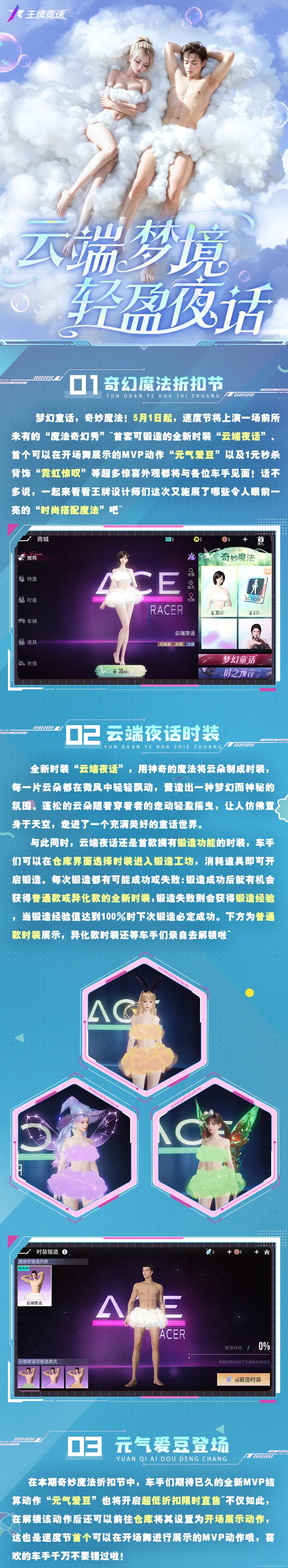 今晚“云上见”？就我和你~