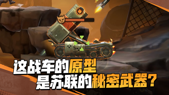 【合金小百科】布雷德利战车