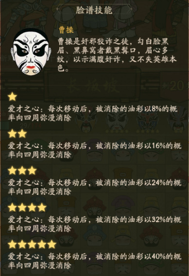 畅音阁攻略 | 一学就会的清屏小技巧