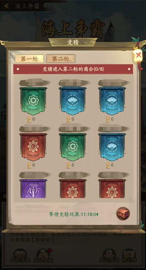 【获奖名单】汴梁茶话会|大家都是怎么接触到大掌柜这款游戏的？
