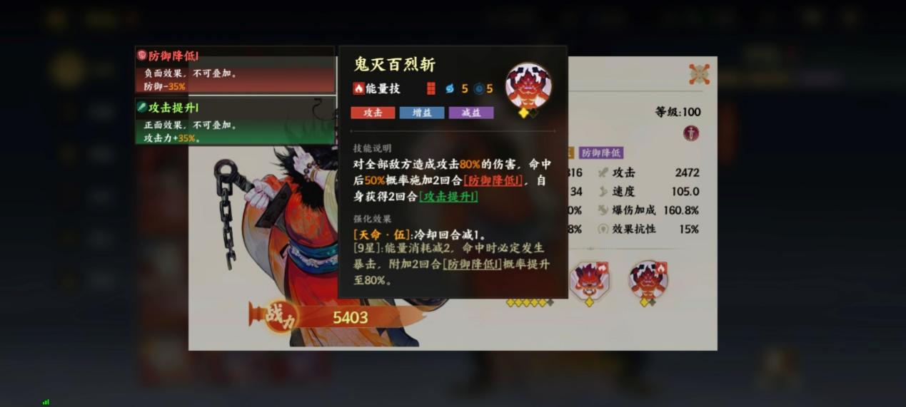 巅峰对决！《指间山海》PVP顶配阵容指南（上）