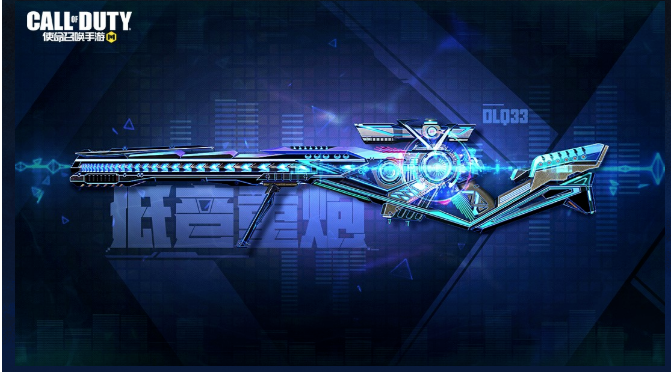游戏五日谈：使命召唤手游沙漠奇袭回归，传说武器低音重炮科技感炸裂-小米游戏中心