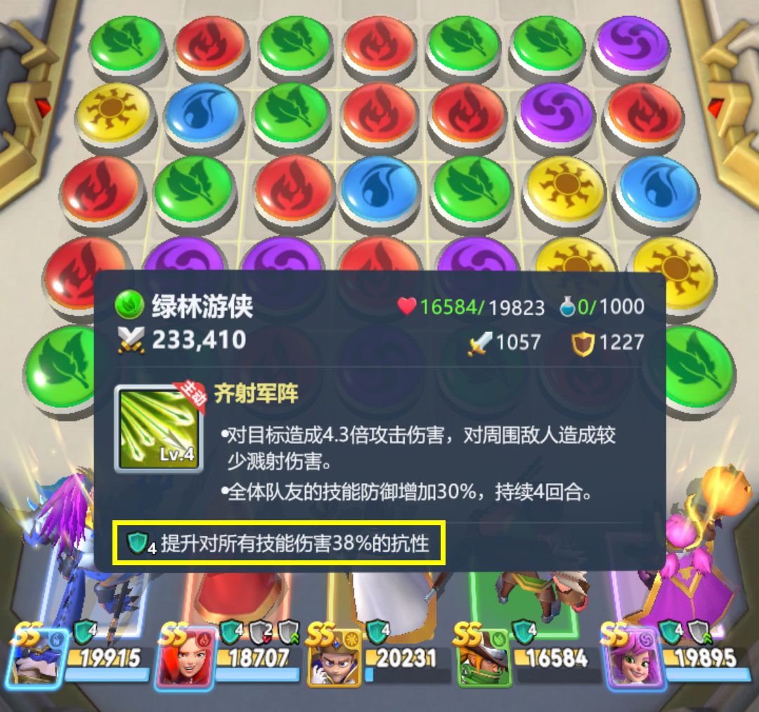 英雄属性馆丨不服输的勇士，绿林游侠罗宾汉