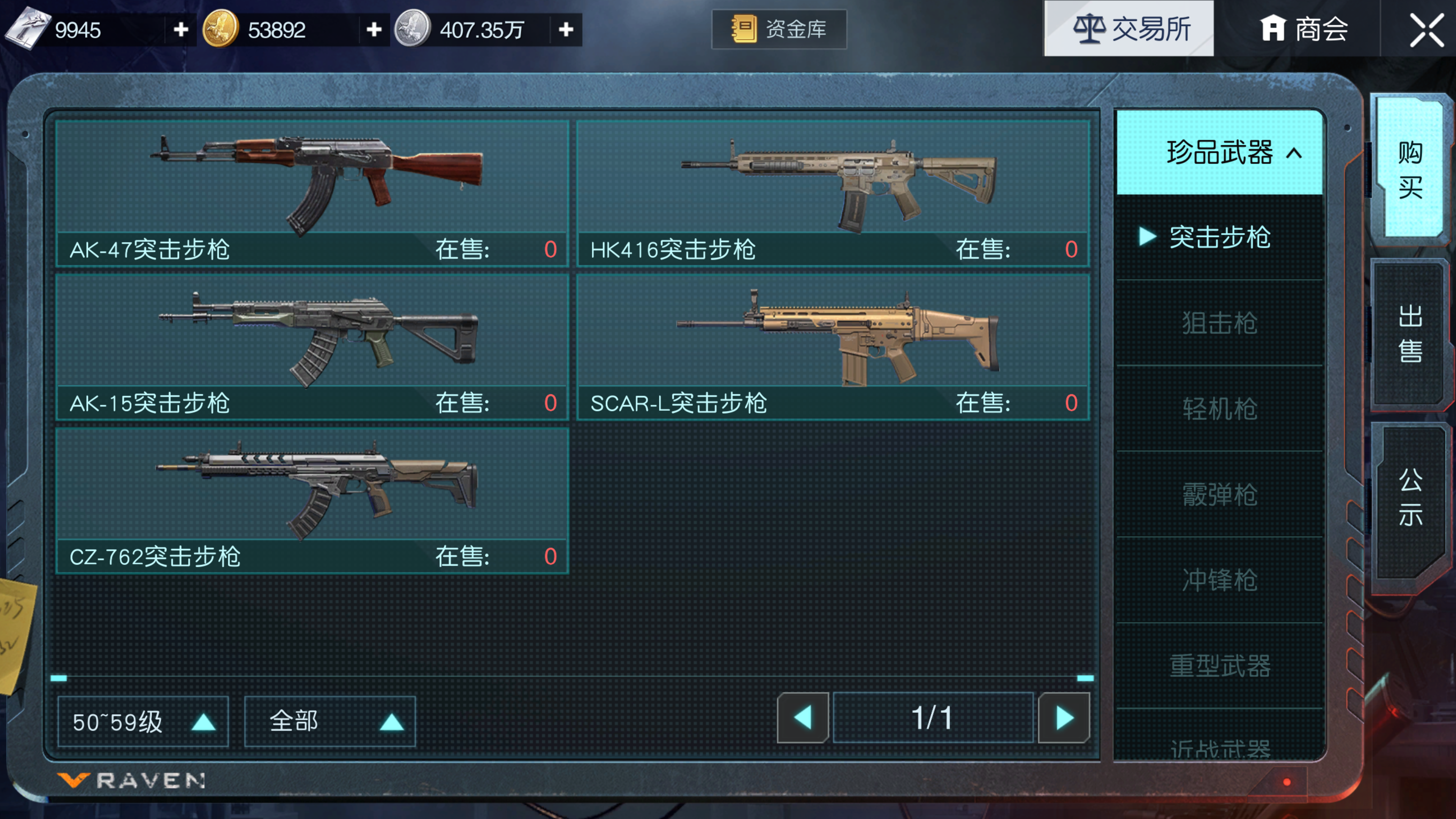 发家致富的本钱怎么来？《黎明觉醒：生机》金币获取方式盘点