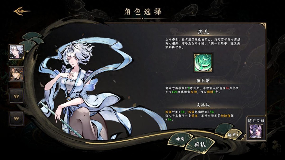 肉鸽幸存者刷宝游戏《太吾异世劫》抢先体验版现已上线Steam