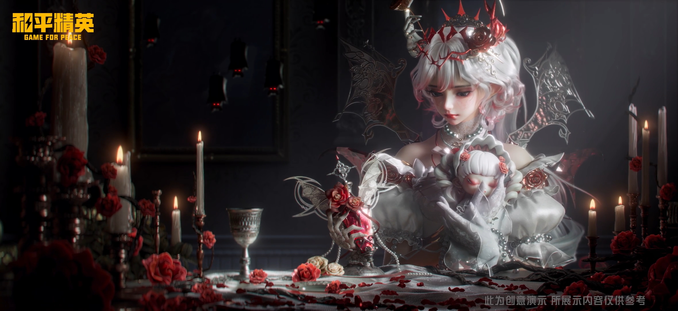 全新神装【暮色玫影-艾丽娅】正式上线！