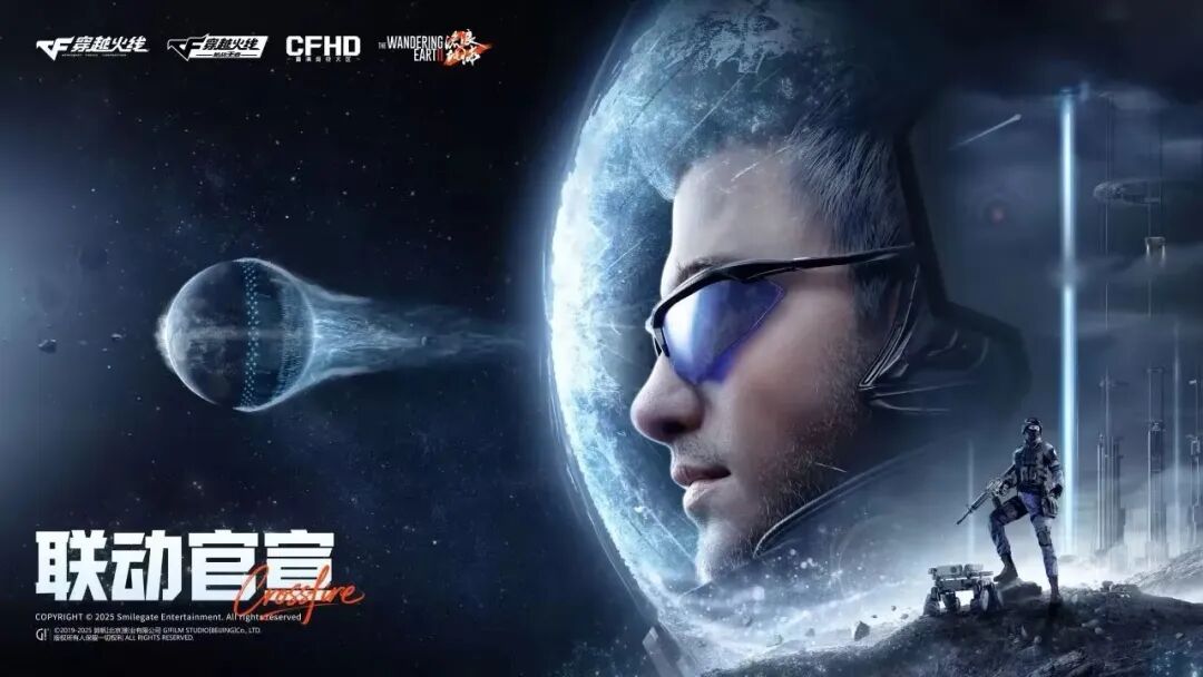 游戏资讯：《和平精英》新春版本1月27日上线