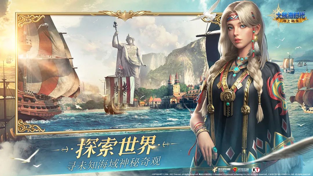 就你还没预约海上霸主？快来预约吧你！