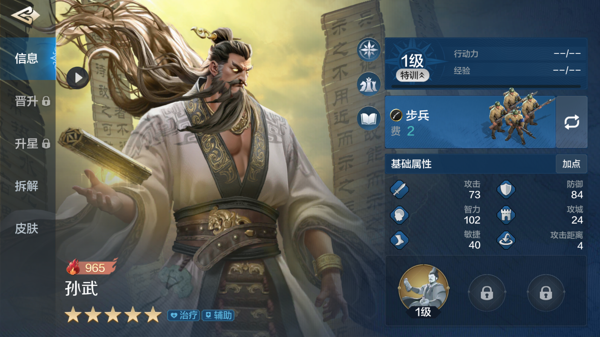 世界启元：兵圣恺伯，一秒不停的高频伤害队