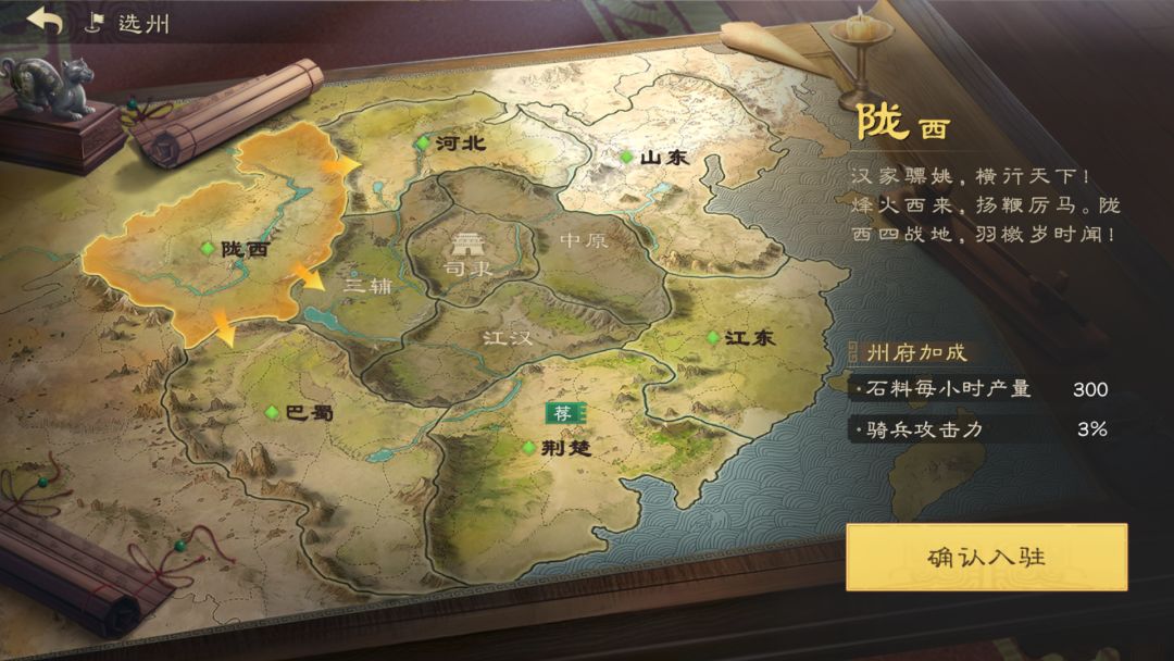 同盟攻略 | 战略规划这么做，让你的同盟不再是无名之辈