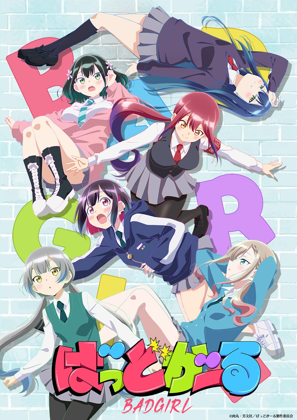芳文社又一作品动画化！《坏女孩》正式pv发布，美少女贴贴+人设鲜活讨喜