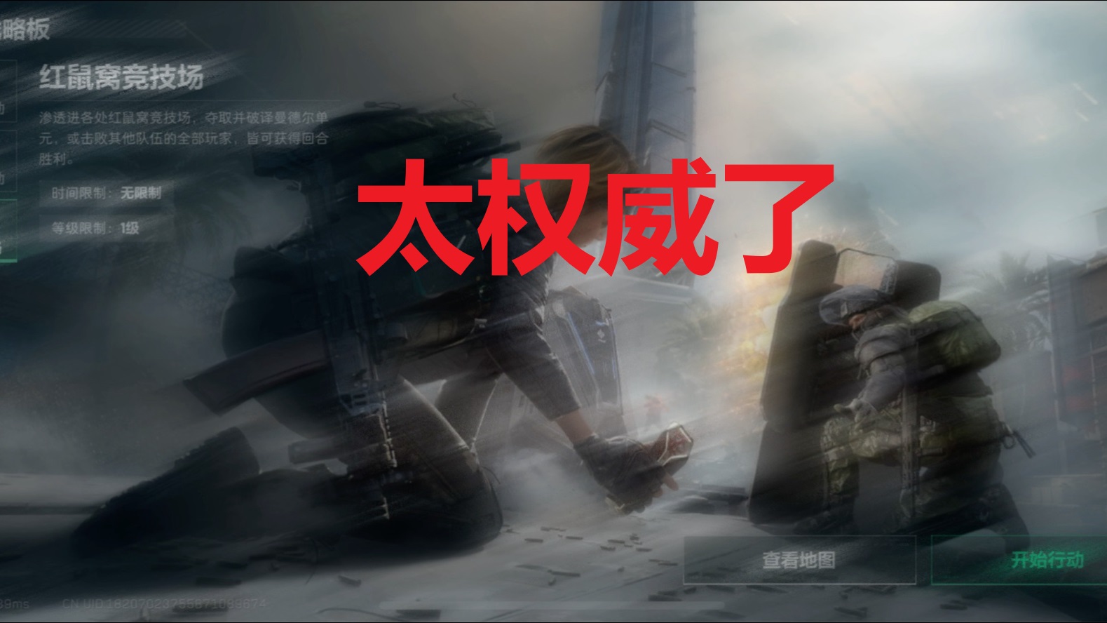 太权威了啊