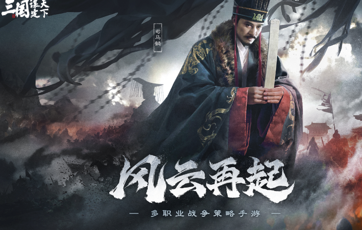 刑侦剧爆点多？这款游戏策略伏笔更过瘾
