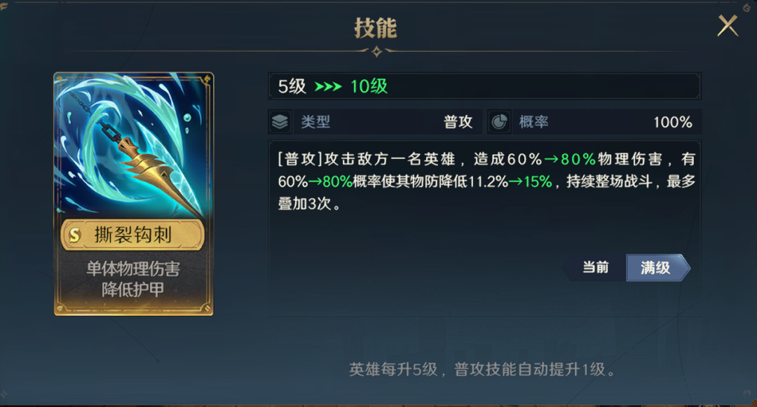 玩家投稿丨阵容推荐——麦哲伦弑神舰队，扬帆起航！