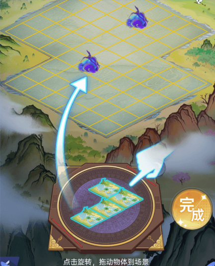《甜心合伙人》风水大师玩法技巧：轻松获取丰厚奖励