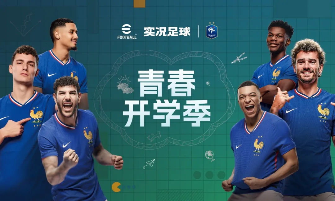 活动抢先看丨对！太对了！阿森纳梦幻精选免费送！