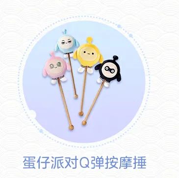 联动限定服【蛋仔派对】开启预约，邀你结蛋同行，领海量好礼！