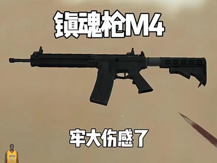 牢大伤感了