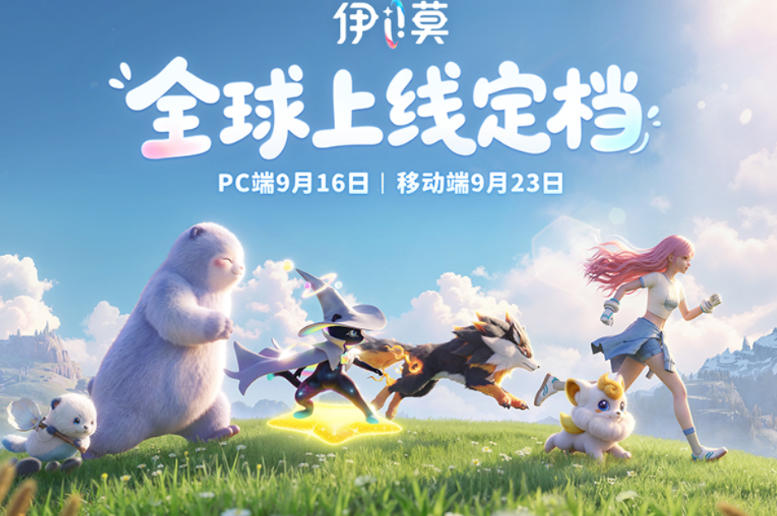 SLG大佬的新野心，Funplus：《伊莫》是公司史上最大豪赌！