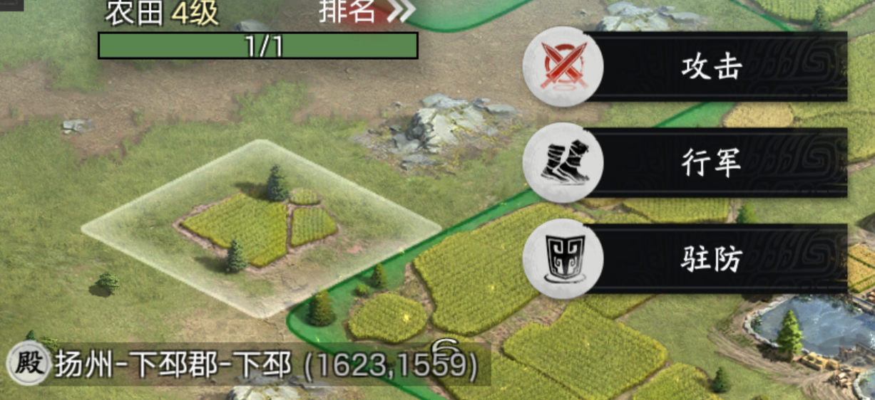 【开荒锦囊】占地指南——领土系统详解