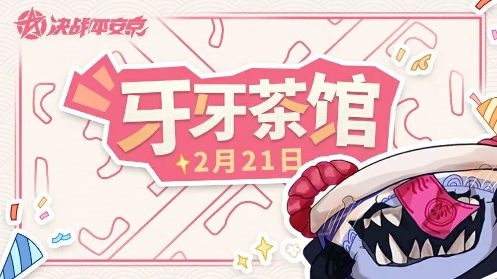 锦衣忆梦|云外镜「玄珩昭清」将限时返场！