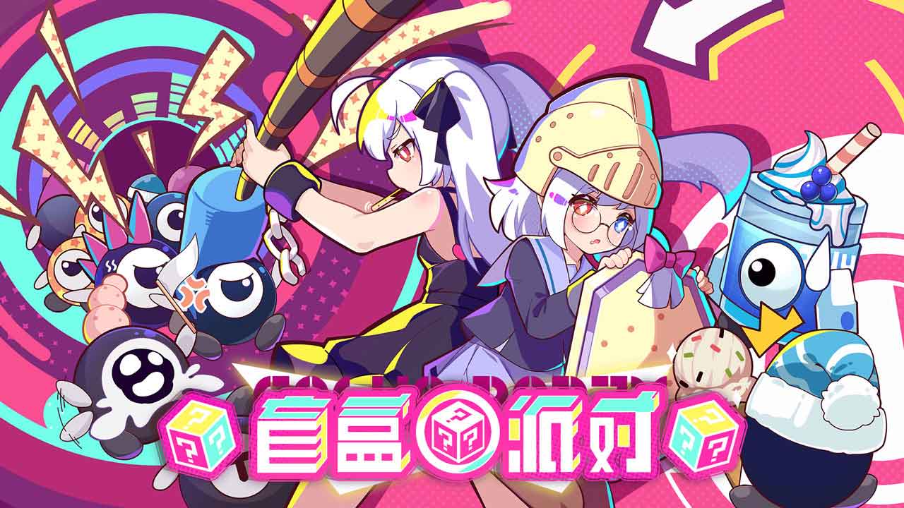 《盲盒派对》少女放阵还能调位，跨界玩法 + 萌系立绘超吸睛！