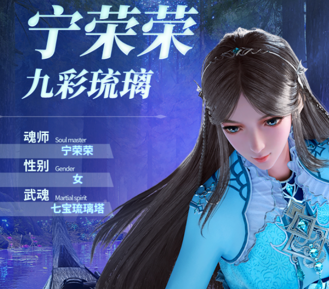 《斗罗大陆：魂师对决》：剑荡八荒巅峰之战怎么打？